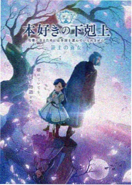 夜色准星作品封面